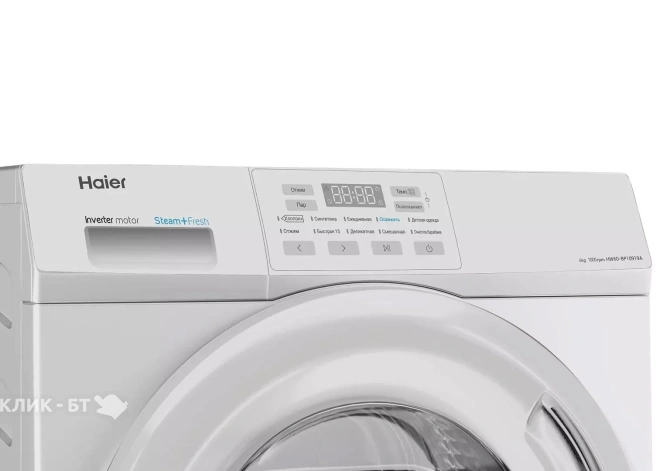 Стиральная машина HAIER HW60-BP10919A