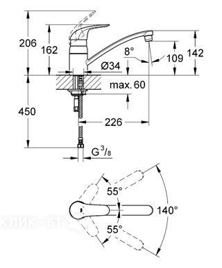 Смеситель GROHE euroeco 32750000