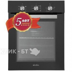Духовой шкаф SIMFER B4EB16016