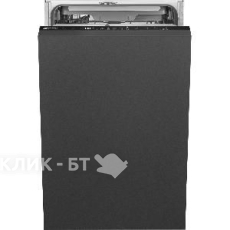 Посудомоечная машина SMEG ST4533IN