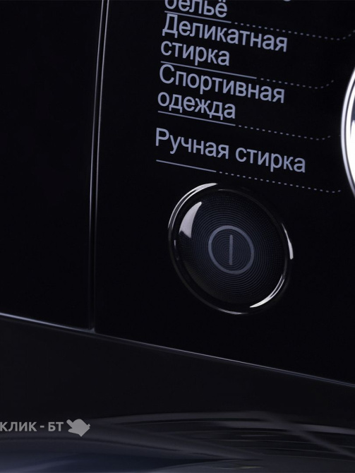 Стиральная машина HYUNDAI WFE8407