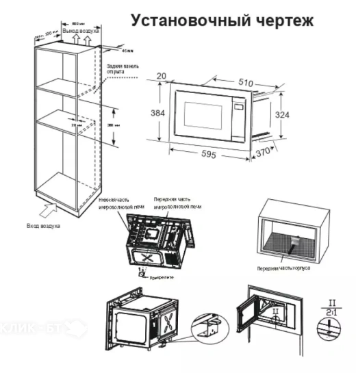 Микроволновая печь CANDY CMXBTG259W