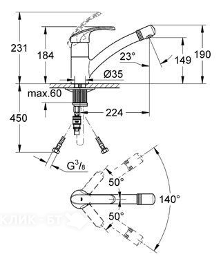 Смеситель GROHE alira 32997sd0