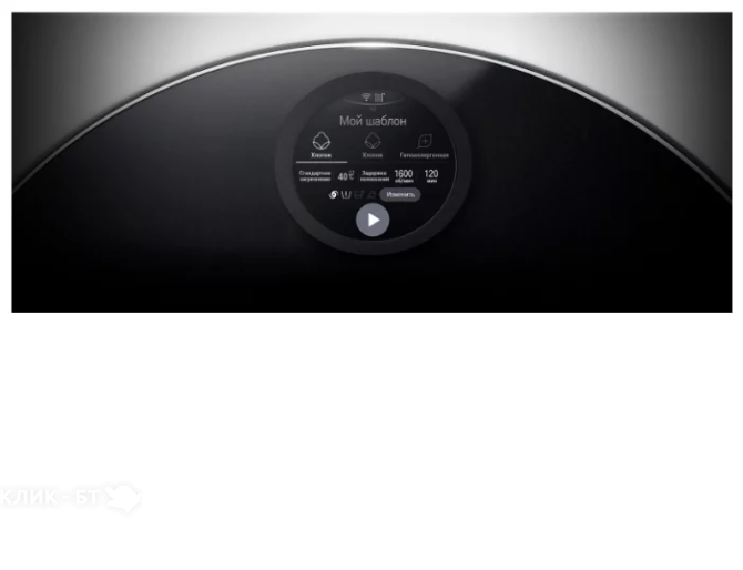 Стиральная машина LG LSWD100