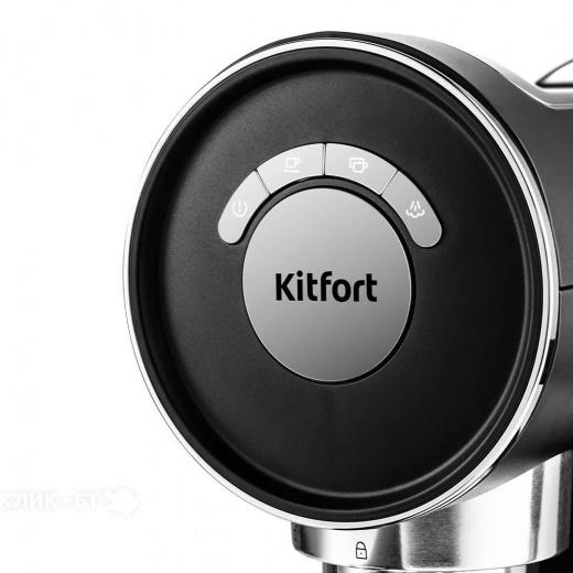 Кофеварка KITFORT KT-783-2