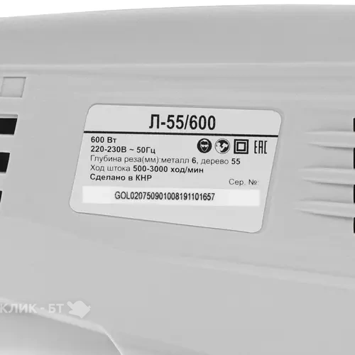 Лобзик РЕСАНТА Л-55/600