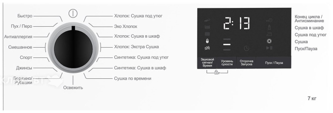 Сушильная машина HOTPOINT-ARISTON DSH 725 H