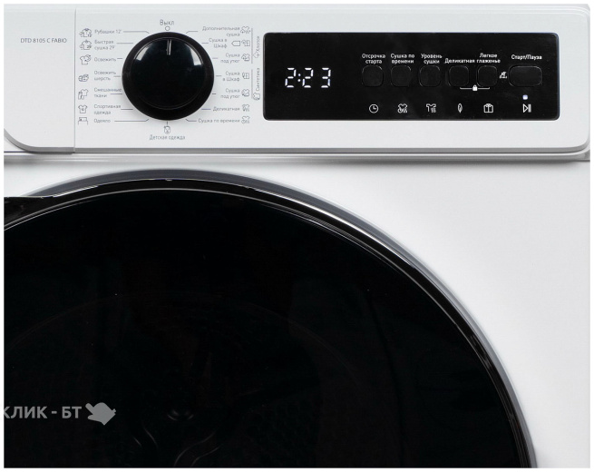 Сушильная машина DELONGHI DTD 8105 C FABIO