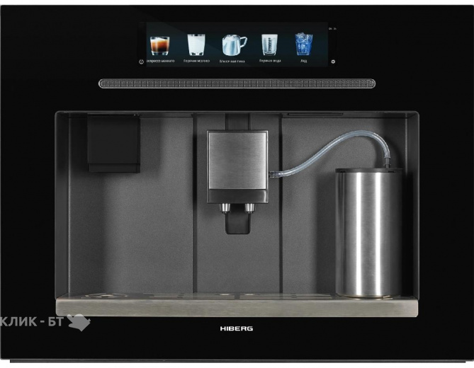 Кофемашина HIBERG PROFF-KT Ice