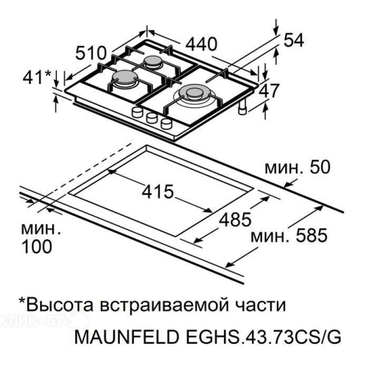 Варочная поверхность MAUNFELD EGHS.43.73CS/G