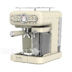 Кофеварка TESLER ECM-250 BEIGE