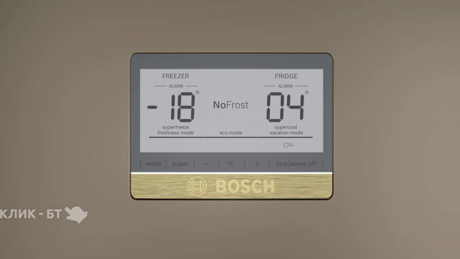 Холодильник BOSCH KGN39AV31R