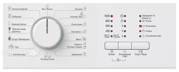 Стиральная машина Beko RGS 585P1 BSW