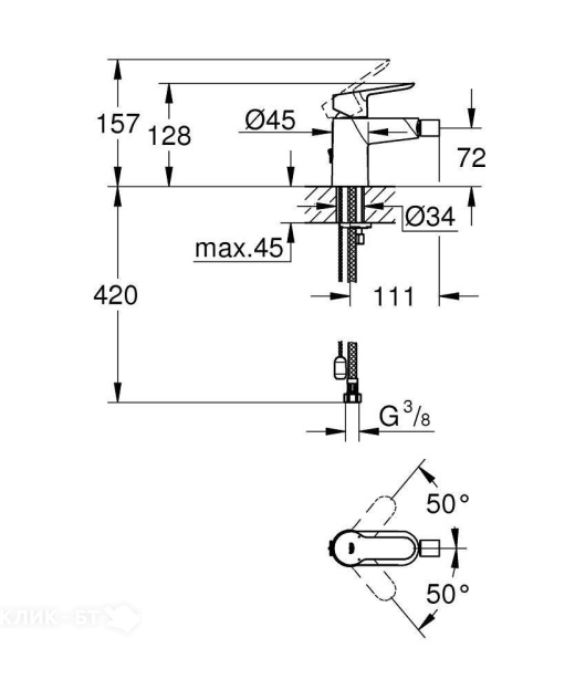 Смеситель GROHE BauEdge 23332000