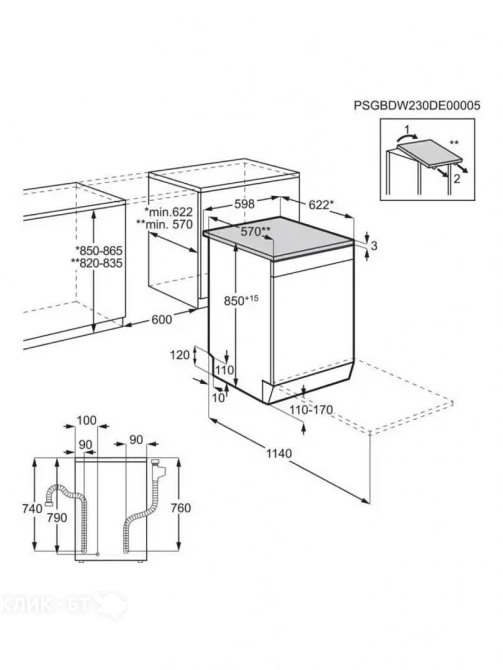 Посудомоечная машина ELECTROLUX ESM 48310 SW