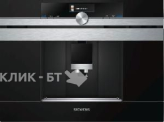 Кофемашина Siemens CT636LES6