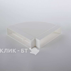 Горизонтальный изгиб ELICA 90° 218X55