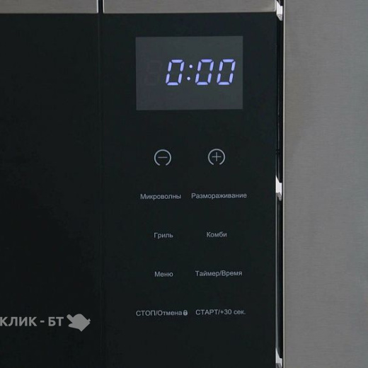 Микроволновая печь THOMSON BMO10-S2102