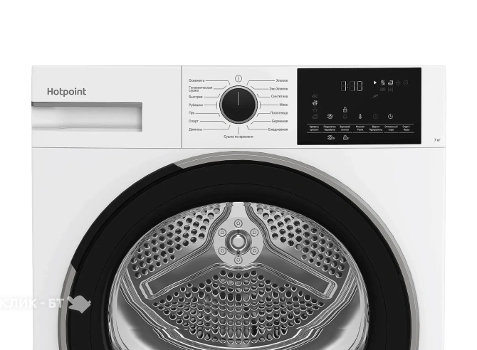Сушильная машина HOTPOINT-ARISTON TDSH 75 W