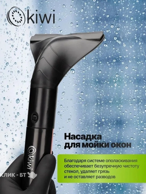 Пылесос KIWI KCC-4323RB черный/красный