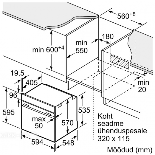 Духовой шкаф BOSCH HBA533BB0S