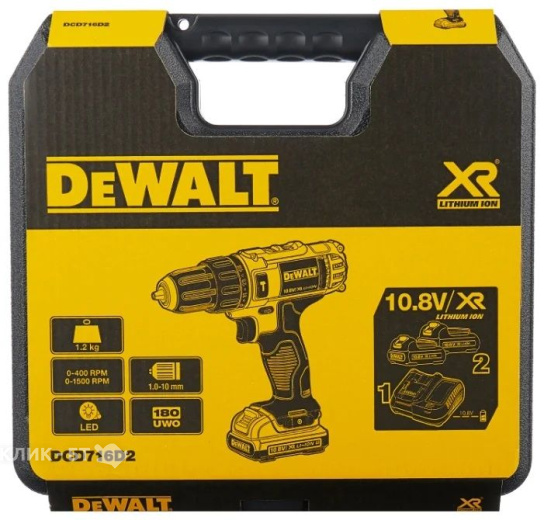Шуруповерт DeWalt DCD 716D2