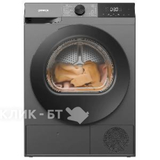 Сушильная машина GORENJE DG2P9DG/C