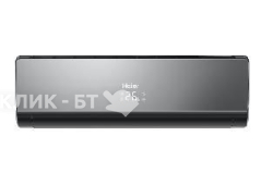 Сплит-система HAIER HSU-24HNF203/R2-B / HSU-24HUN303/R2