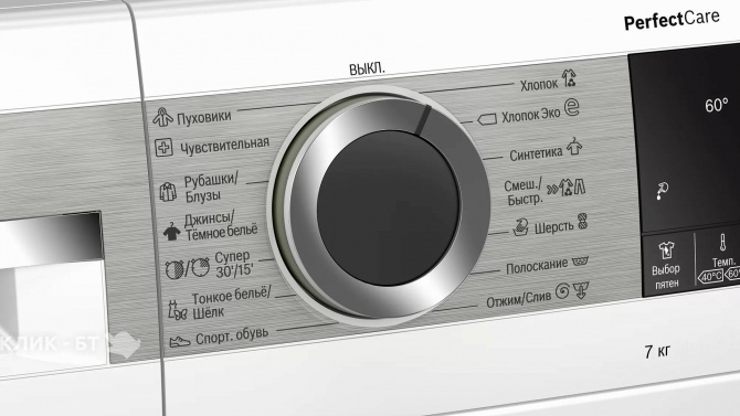 Стиральная машина BOSCH WHA222XEOE