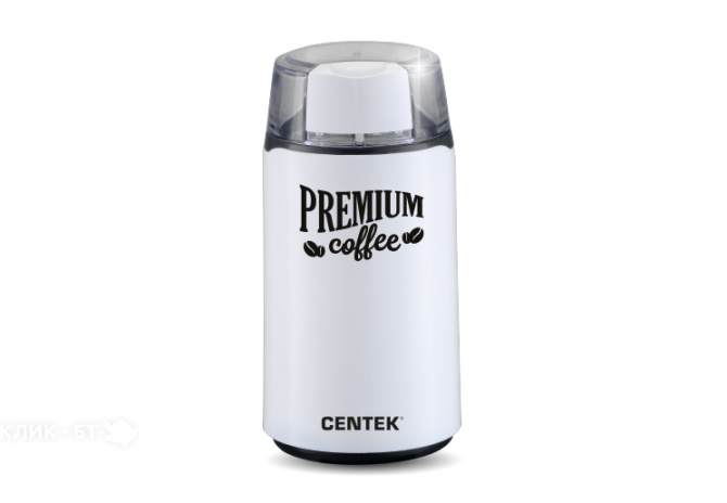 Кофемолка CENTEK CT-1360 белый