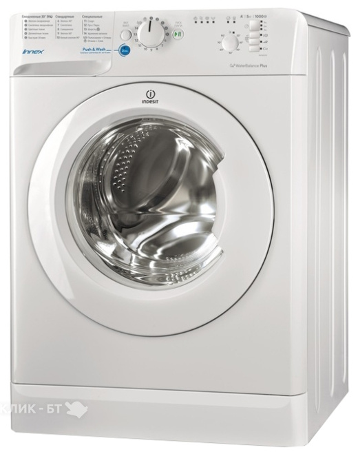 Стиральная машина INDESIT BWSB 50851
