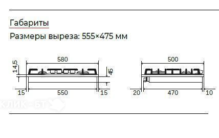 Варочная поверхность ILVE HCB60DN/WHB