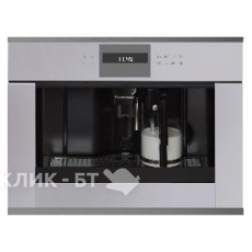 Кофемашина KUPPERSBUSCH CKV 6550.0 G9