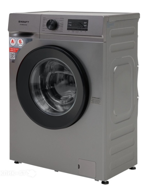 Стиральная машина KRAFT KF-MBDS6109G