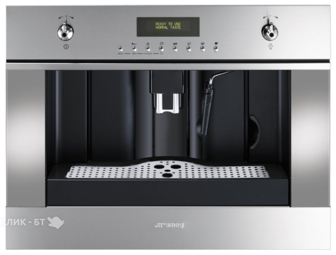 Встраиваемая кофемашина SMEG cms45x