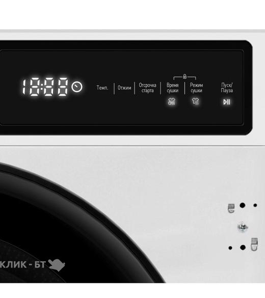 Стиральная машина SCANDILUX LX2T7200