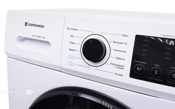 Стиральная машина ESPERANZA WMF814IBD08