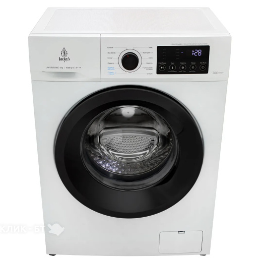 Посудомоечная машина BOSCH SPV25DX00R