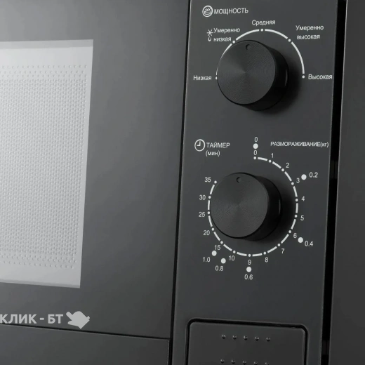 Микроволновая печь MEFERI MMO6020BK LIGHT