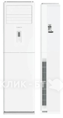 Сплит-система ISHIMATSU AKN48K2