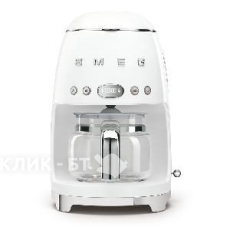 Кофеварка SMEG DCF02WHEU