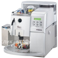 Кофемашина SAECO royal professional