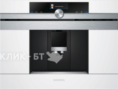 Встраиваемая кофемашина SIEMENS CT 636LEW1
