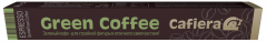green coffee эспрессо. сп. обжарка) (капсулы) CAFIERA