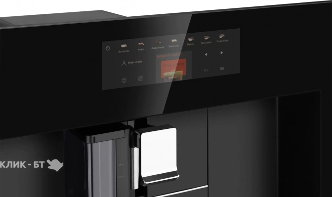 Кофемашина WEISSGAUFF WCMI-576 Touch Cappuccino
