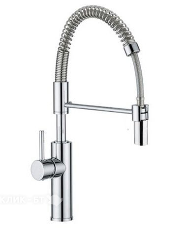 Смеситель REGINOX CALDONAZZO Chrome