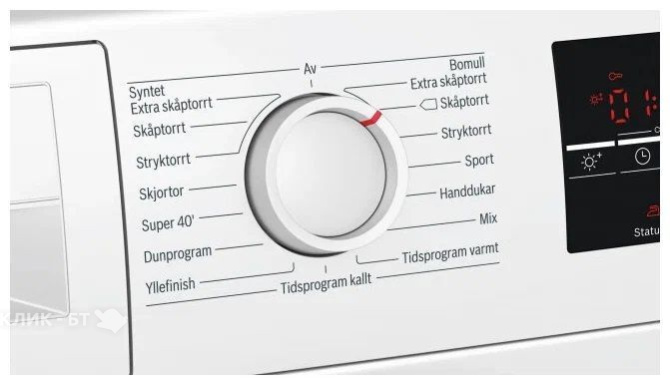 Сушильная машина BOSCH WTW85L48SN