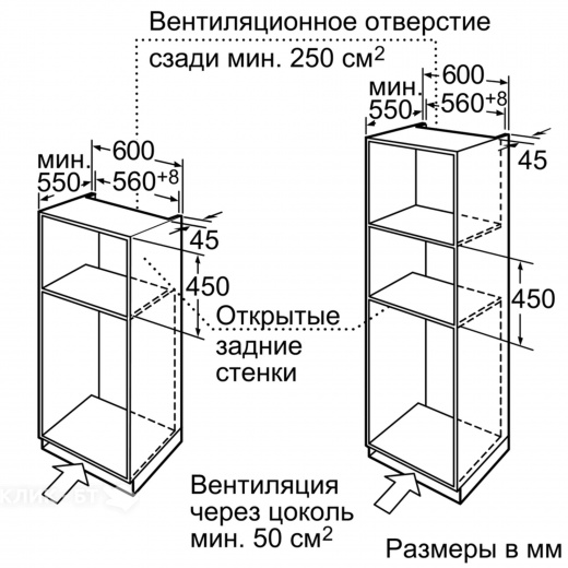 Встраиваемый паровой шкаф BOSCH hbc 24d553