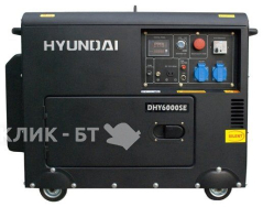 Генератор HYUNDAI dhy 6000se