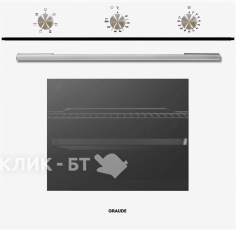 Духовой шкаф GRAUDE BE 60.2 W